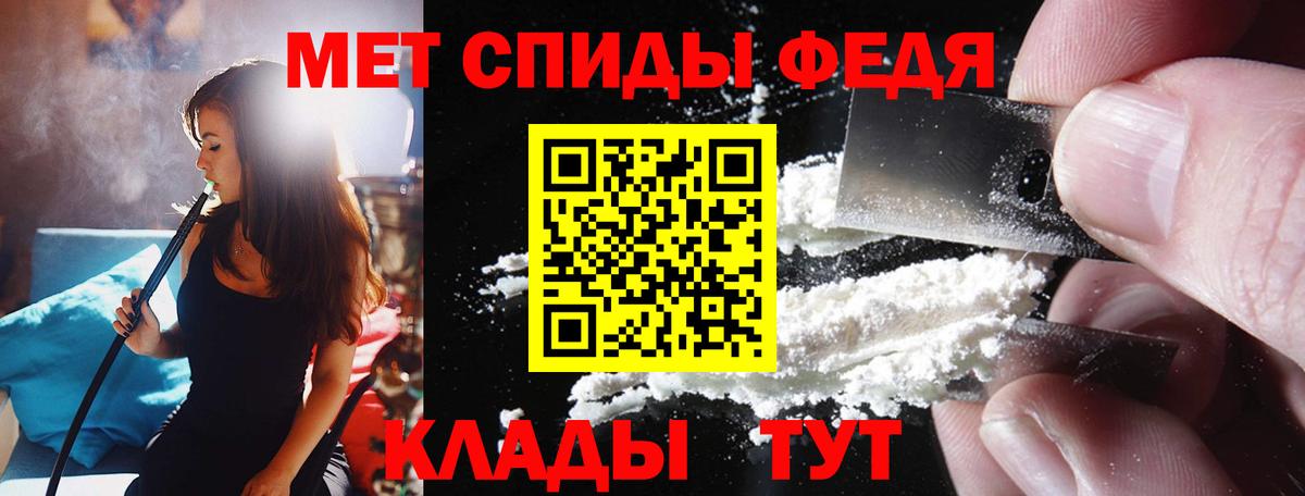 Амфетамин  Амфетамин Premium  Вход с VPN  Ленинск-Кузнецкий 