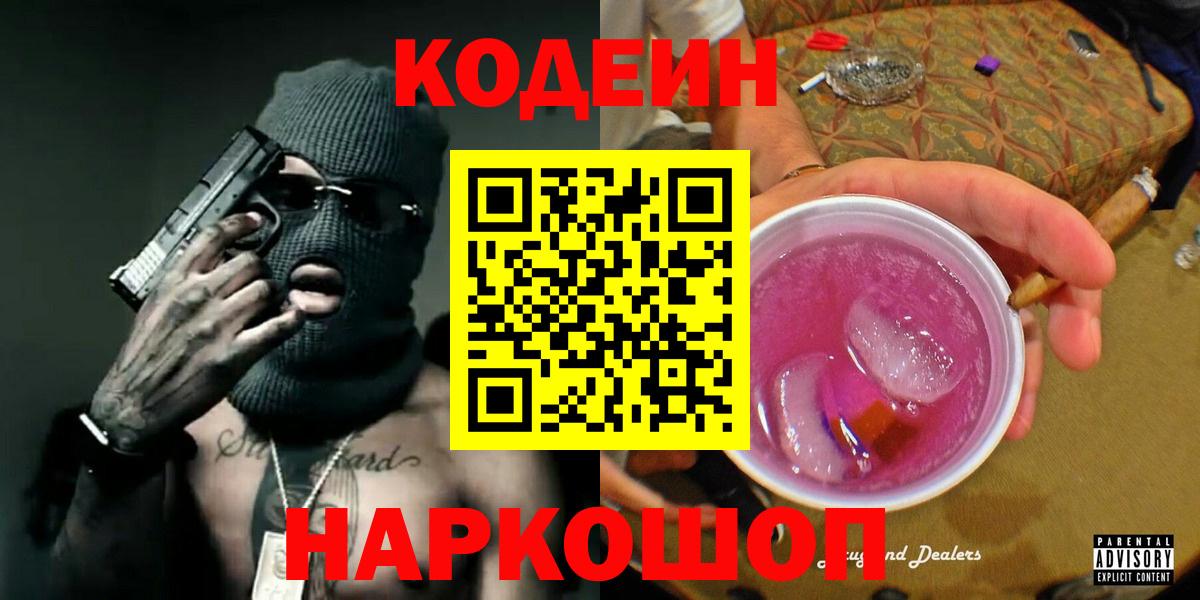  КОКАИН Ленинск-Кузнецкий