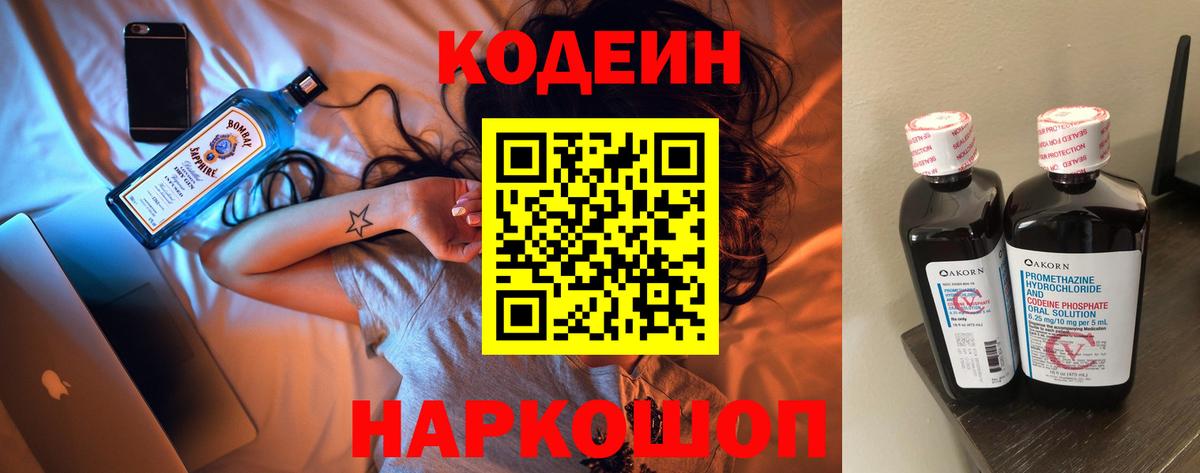 Ленинск-Кузнецкий  КОКАИН  ГАШ  Вход с VPN  ГАШИШ  МАРИХУАНА  Лсд 25  Меф МЯУ МЯУ кристаллы  APVP СОЛЬ  