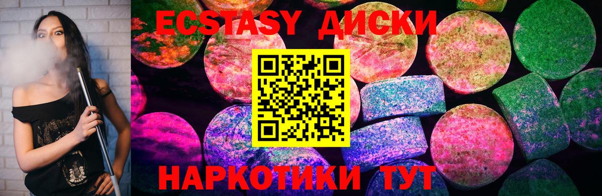 нарко площадка Telegram  Ecstasy бентли  Ecstasy  Вход с VPN  Ленинск-Кузнецкий 