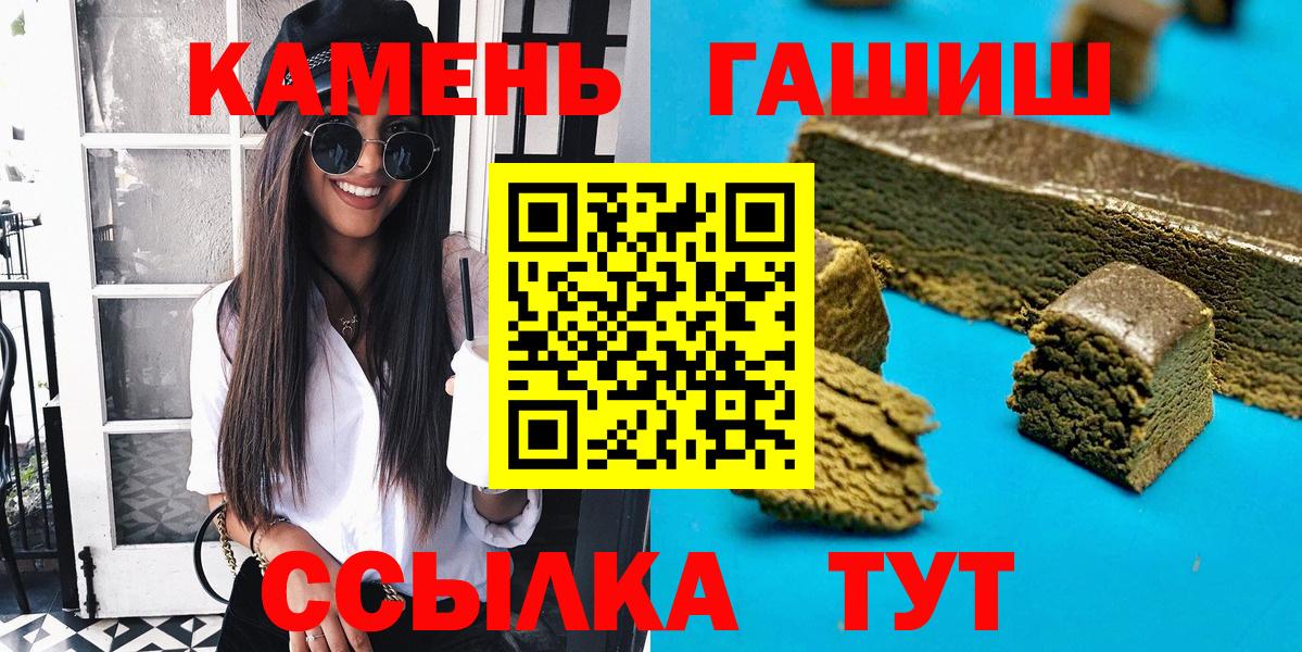 Гашиш ice o lator  Вход с VPN  Ленинск-Кузнецкий 