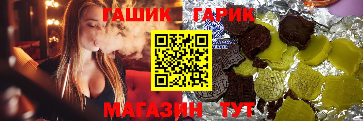 ГАШ индика сатива Ленинск-Кузнецкий