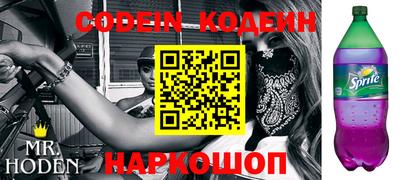 кокаин Кингисепп