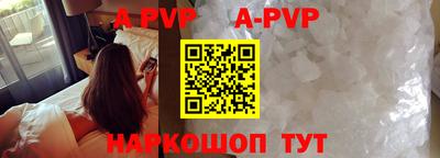 дживик Кинель