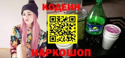 кокаин Кингисепп