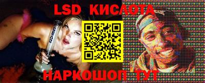 спайс Кимры
