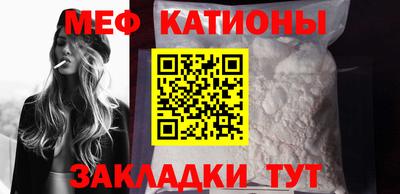 кокаин Кингисепп