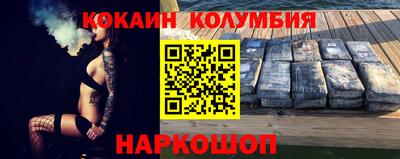 спайс Кимры