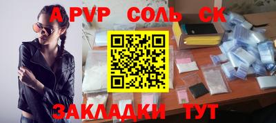 кокаин Кингисепп