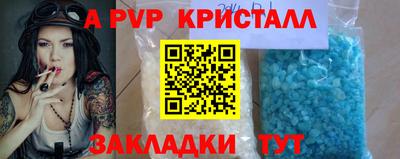 спайс Кимры