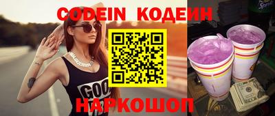 дживик Кинель