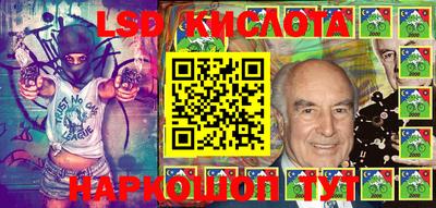 кокаин Кингисепп
