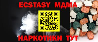 кокаин Кингисепп