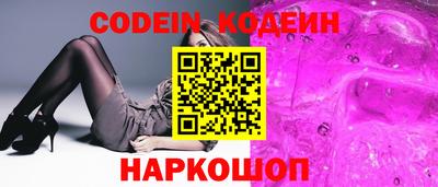 кокаин Кингисепп