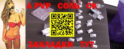 кокаин Кингисепп