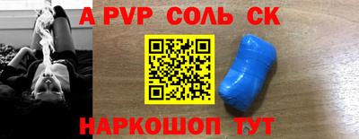 дживик Кинель