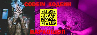 дживик Кинель