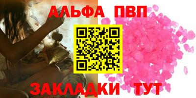 дживик Кинель