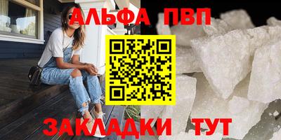 кокаин Кингисепп