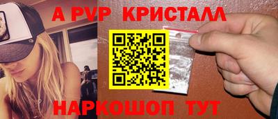дживик Кинель