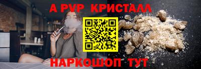 дживик Кинель