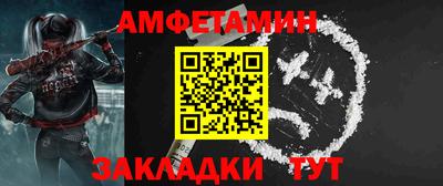 спайс Кимры
