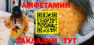 дживик Кинель