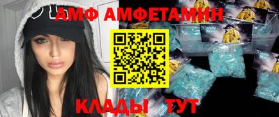 спайс Кимры