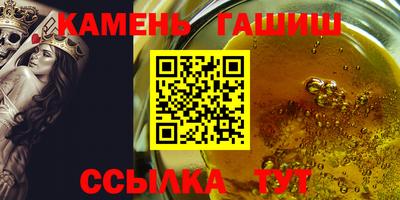 дживик Кинель