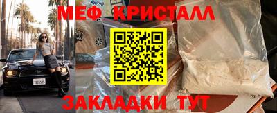 дживик Кинель