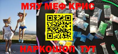 дживик Кинель