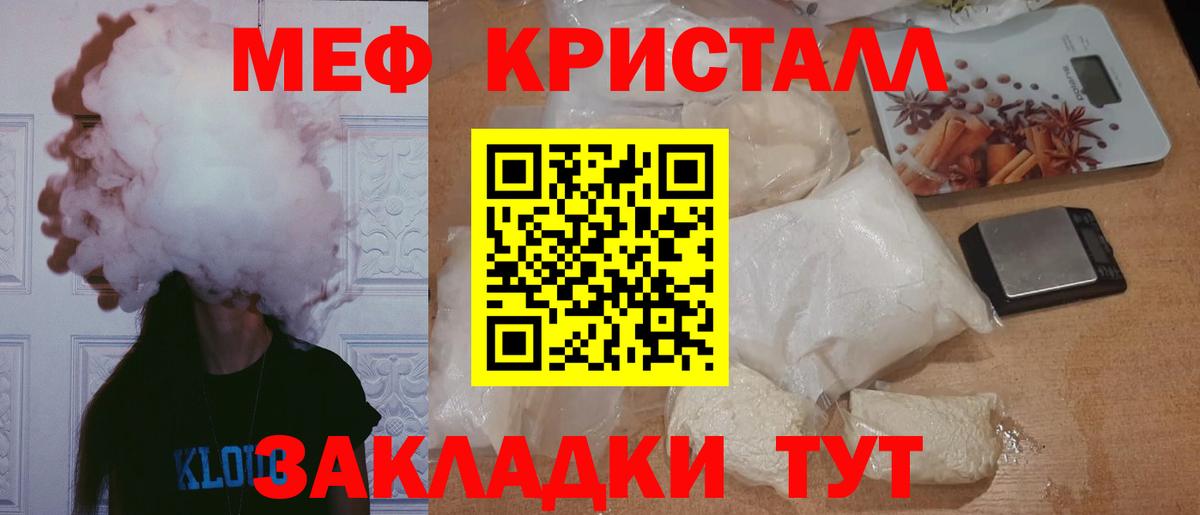 Меф  Ленинск-Кузнецкий