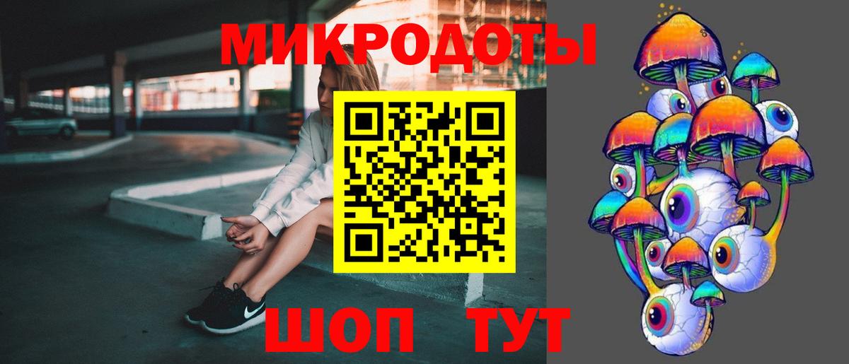 Псилоцибиновые грибы ЛСД  Галлюциногенные грибы Cubensis  Ленинск-Кузнецкий  Вход с VPN 