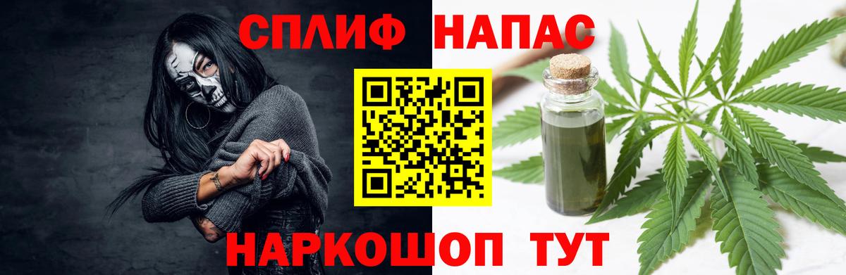 Бошки марихуана LSD WEED Ленинск-Кузнецкий