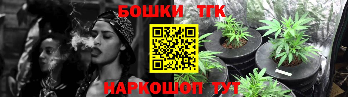 Каннабис Ganja  Шишки марихуана LSD WEED  Ленинск-Кузнецкий  Конопля White Widow  Вход с VPN 